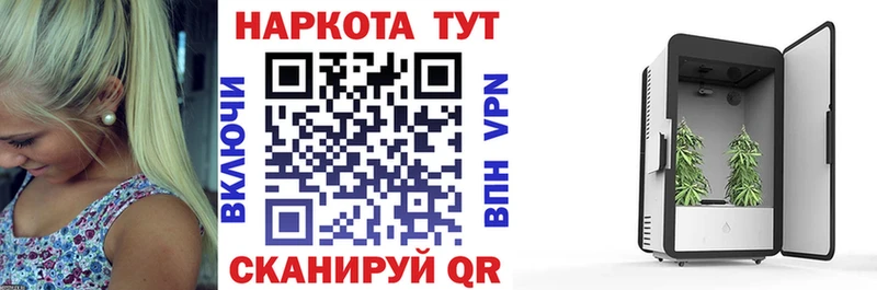Наркотические вещества Сосновка МАРИХУАНА МЕФ ГАШ