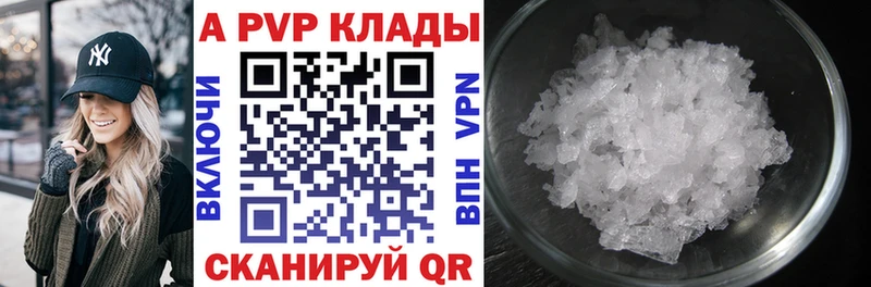 Alpha-PVP СК КРИС  ссылка на мегу   Сосновка 