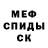 Метадон VHQ Lubasha Primorye