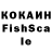 КОКАИН VHQ KerseLoT