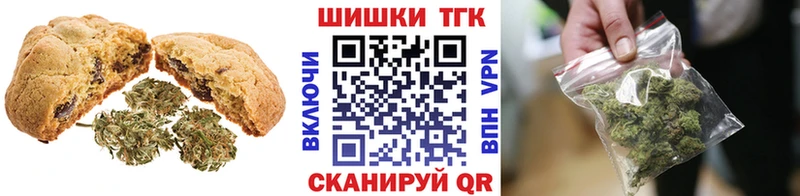 Cannafood конопля  Сосновка 