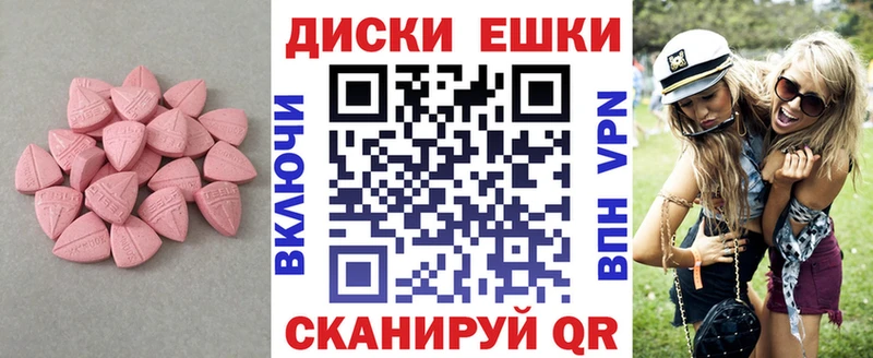где продают наркотики  Сосновка  Ecstasy таблы 