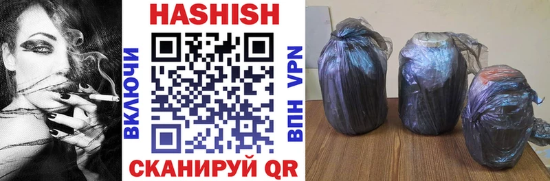 цены   Сосновка  ГАШИШ 40% ТГК 