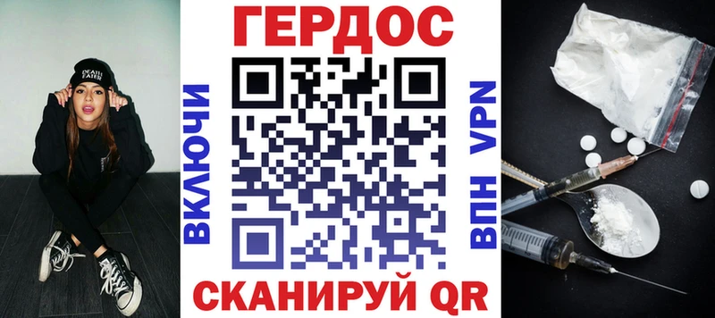 ГЕРОИН гречка  даркнет сайт  Сосновка 