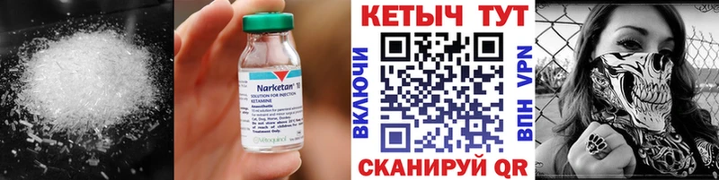 Кетамин ketamine  что такое   площадка как зайти  Сосновка 