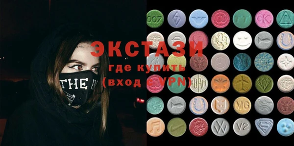 кокаин премиум Аркадак
