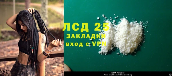 бошки Баксан