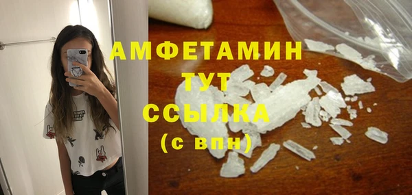 МДМА Армянск