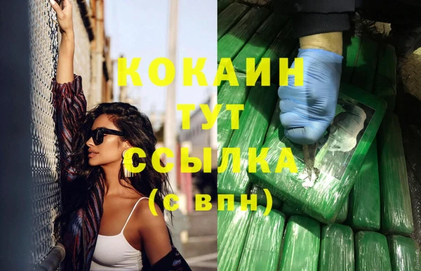 альфа пвп VHQ Каменка