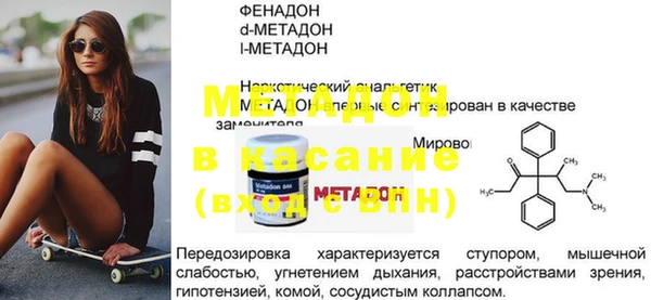 МДМА Армянск