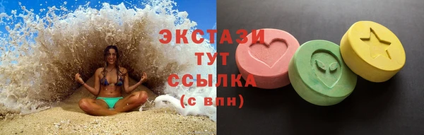 бошки Баксан