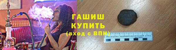 ALPHA PVP Арсеньев