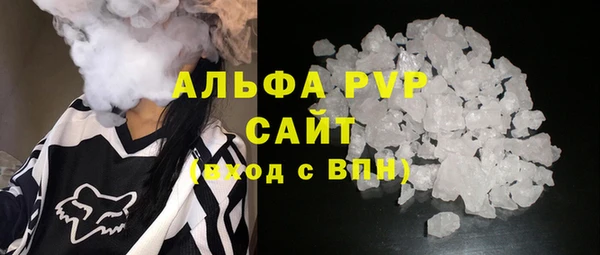 ALPHA PVP Арсеньев