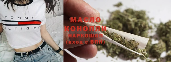 МДМА Армянск