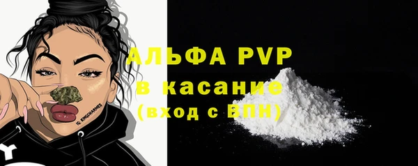 ALPHA PVP Арсеньев