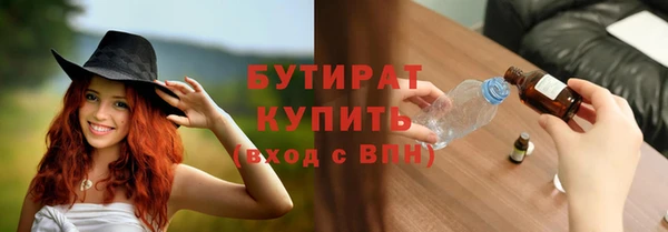 кокаин премиум Аркадак