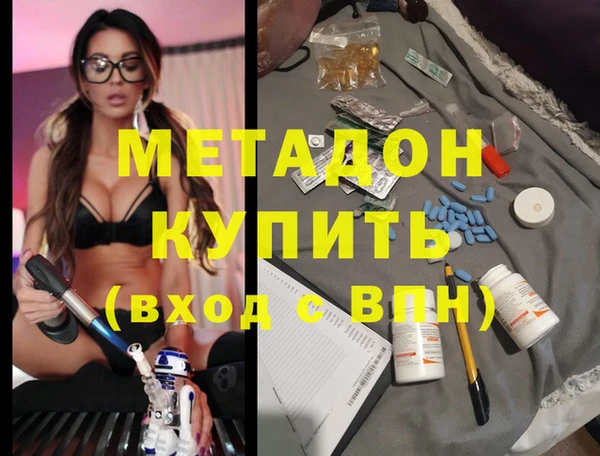 MDMA Балабаново