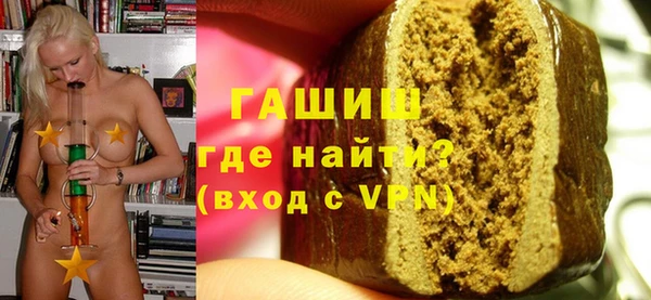 ALPHA PVP Арсеньев