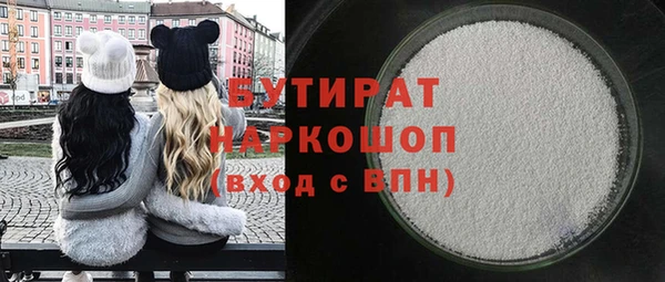MDMA Балабаново