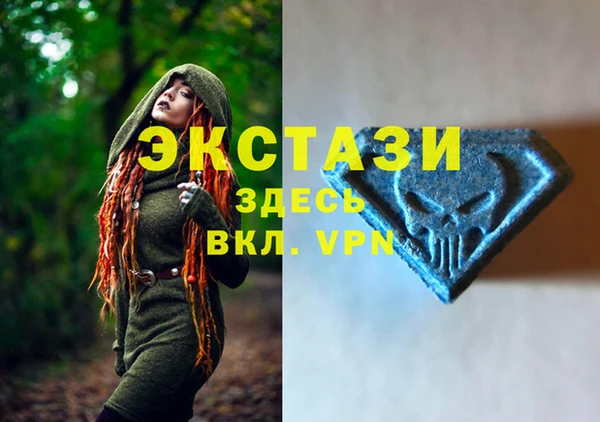 MDMA Балабаново