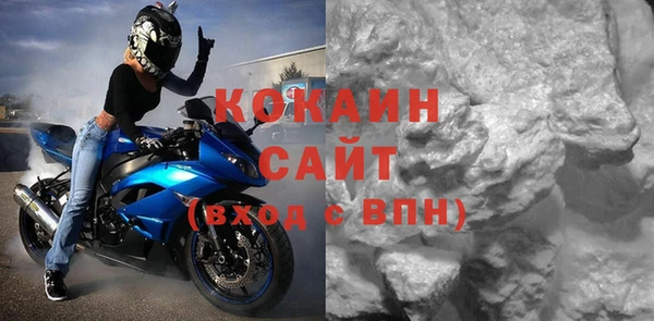 кокаин премиум Аркадак