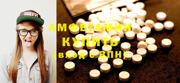ALPHA PVP Арсеньев