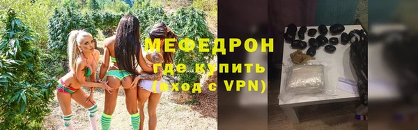 а пвп мука Балахна