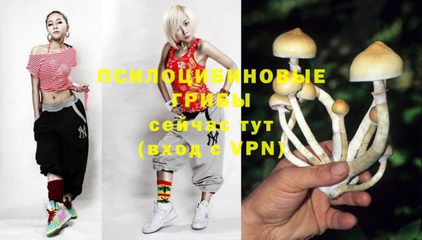 MDMA Балабаново