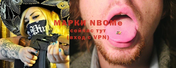 МДМА Армянск
