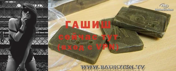 шишки Каменногорск