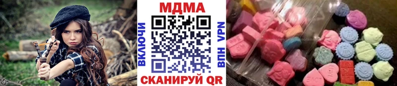 МДМА молли  блэк спрут ТОР  Сосновка 