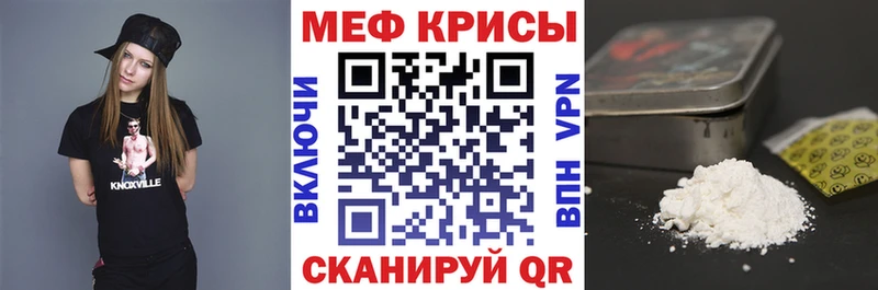 МЕФ 4 MMC  наркотики  MEGA вход  Сосновка 