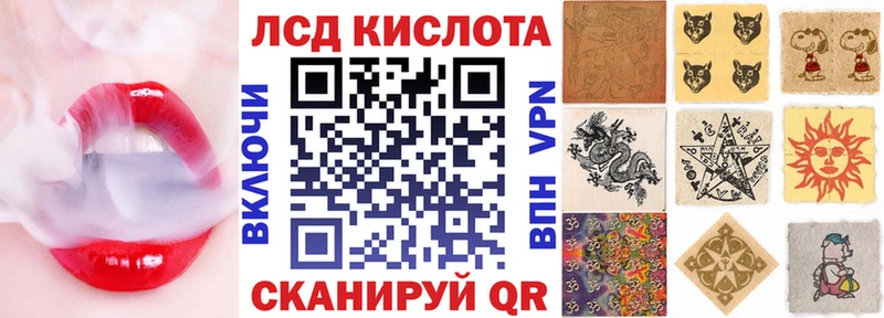 Марки N-bome 1,8мг хочу наркоту Сосновка