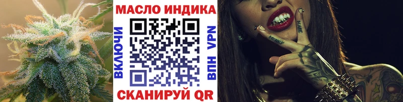 купить наркоту  Сосновка  Дистиллят ТГК вейп 